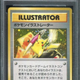 Ilustración para el artículo titulado Esta carta de Pokémon es tan rara que acaba de subastarse por 195.000 dólares
